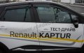 Дефлекторы боковых окон Renault Kaptur 2016- темные, 4 части, SIM Россия